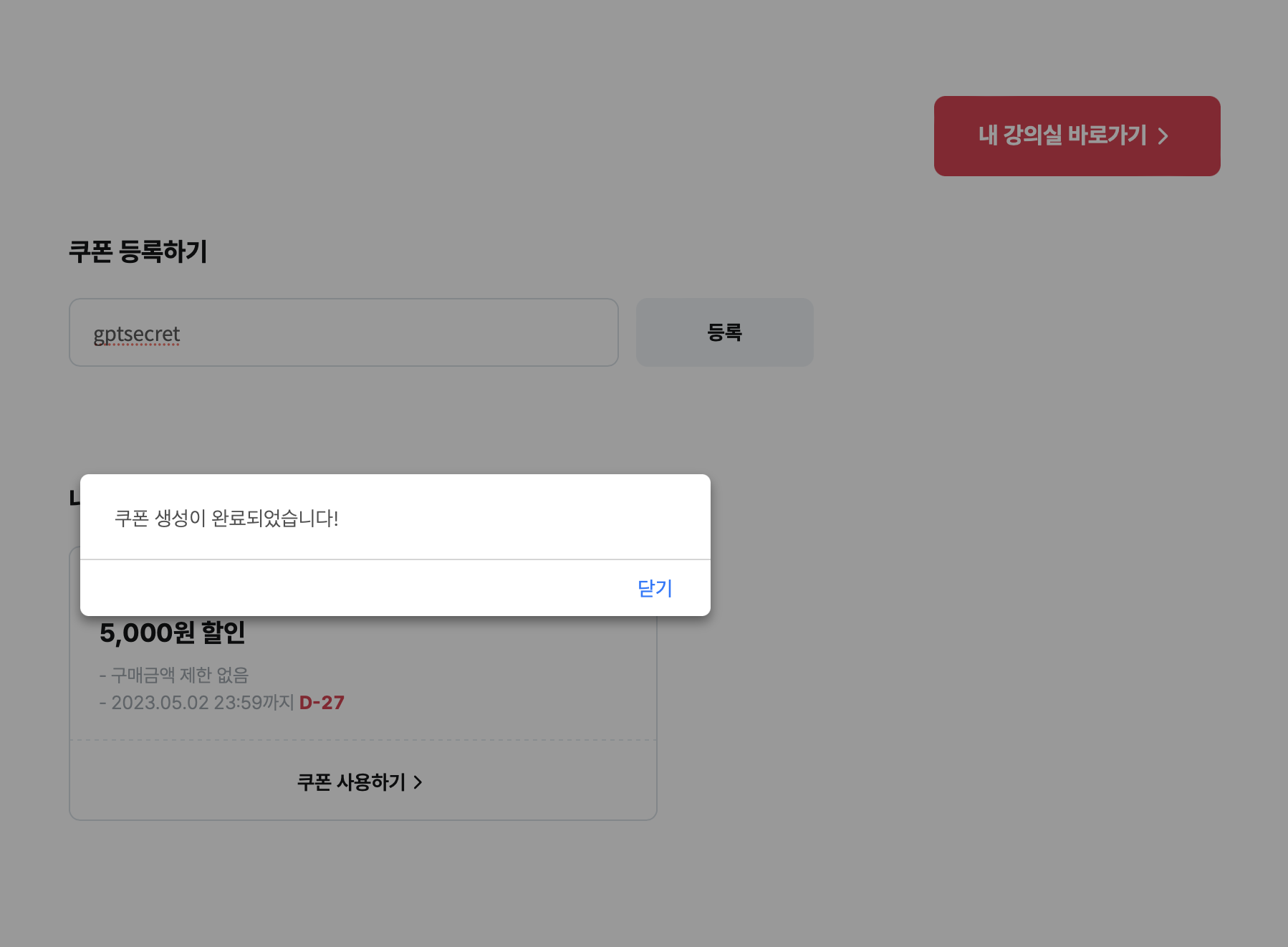 스파르타 즉문즉답